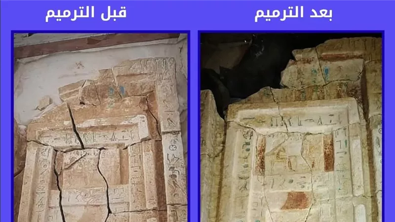 ترميم باب وهمي أثري يعود للحياة على يد فريق إمبابة وأبو رواش للترميم