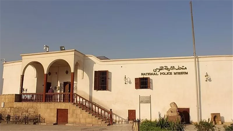 متحف الشرطة القومي..نموذج تاريخي لحياة رجال الأمن وبطولاتهم