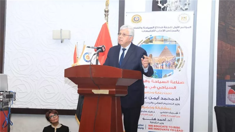 تطوير التعليم السياحي في مصر… استثمار استراتيجي لصناعة المستقبل