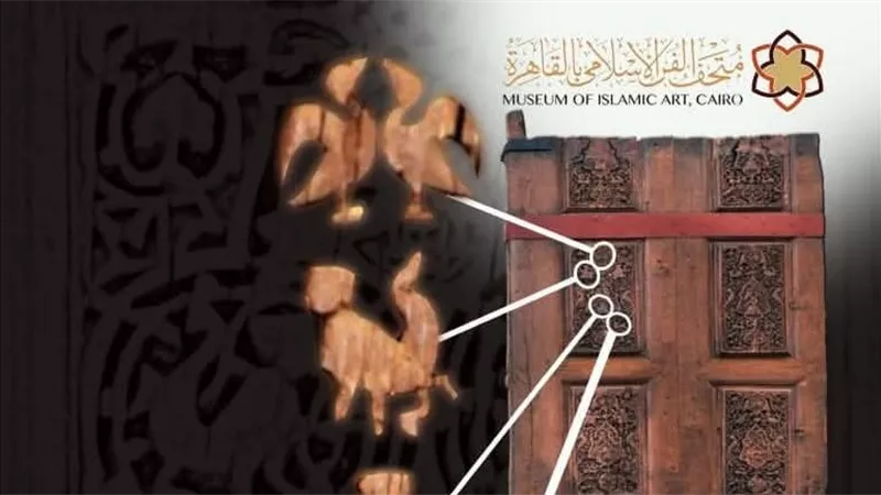 باب فاطمي يكشف أسراره بعد قرون من الزمان في متحف الفن الإسلامي