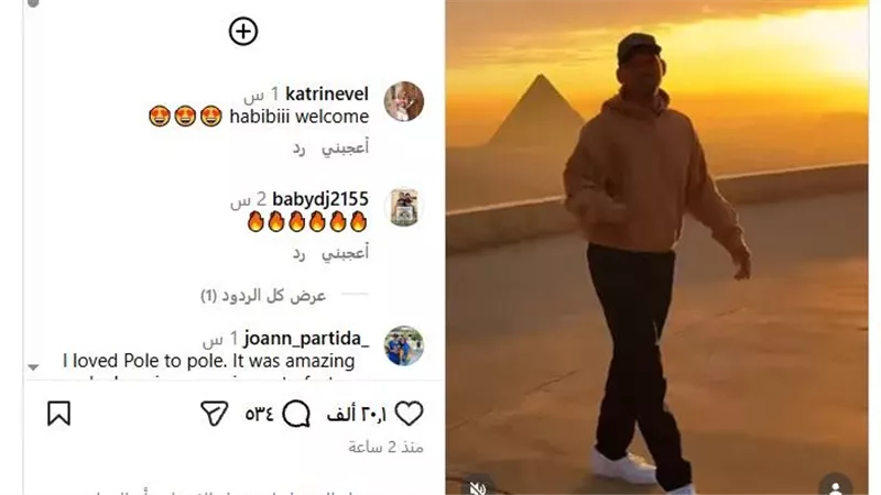نصائح ويل سميث من أمام الأهرامات لنجوم العالم | فيديو