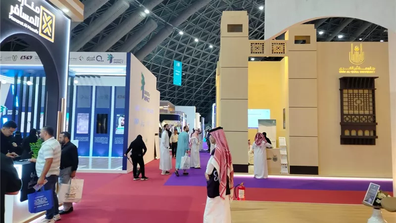 مزايا تحفيزية للمشاركين في منتدى العمرة والزيارة بالمدينة المنورة غداً الاثنين