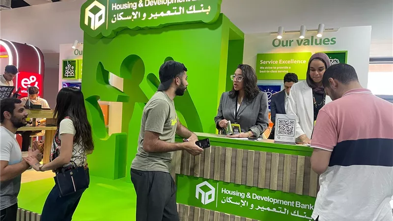 بنك التعمير والإسكان يشارك في رعاية الملتقى التوظيفي بالجامعة الألمانية (GUC) 