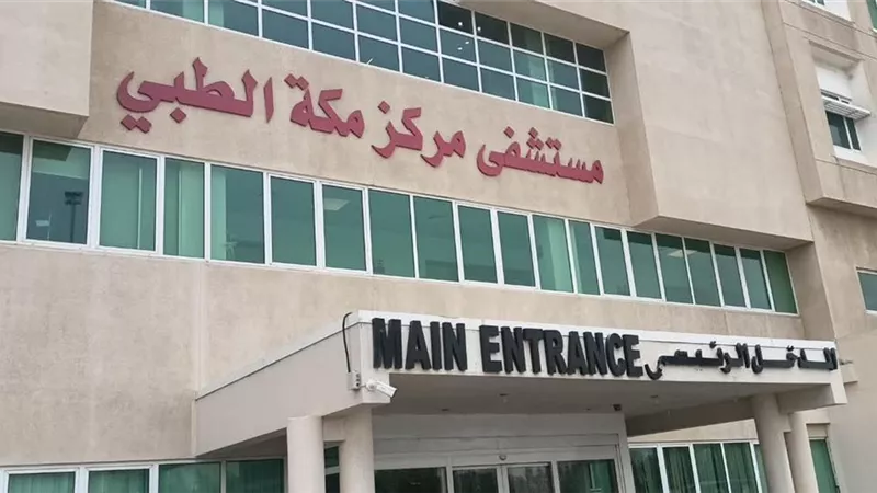 تدخل طبي عاجل يُنقذ بصر حاج مصري وحاجة مغربية من فقدان دائم