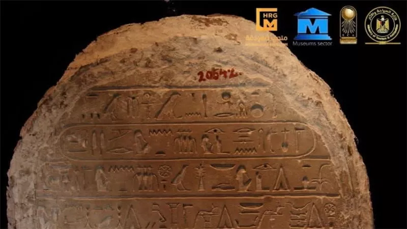متحف الغردقة يحتفي بروابط الأسرة في مصر القديمة بلوحة جنائزية نادرة من الحجر 