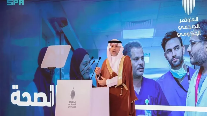 الصحة السعودية تخصص 20 ألف سرير و25 مركز رعاية عاجلة لموسم الحج 1447هـ