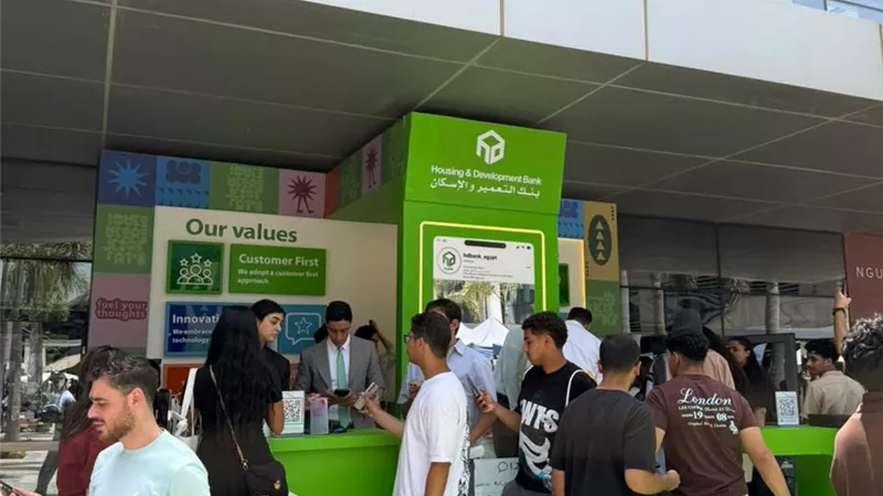 بنك التعمير والإسكان يشارك في رعاية ملتقى توظيفي بجامعة Newgiza