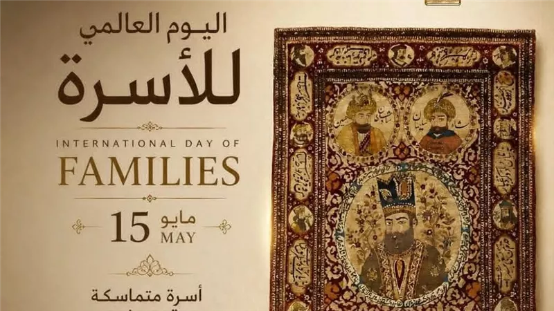متحف الفن الإسلامي يحتفي بيوم الأسرة: مصدرًا للحفاظ على الهوية والتراث