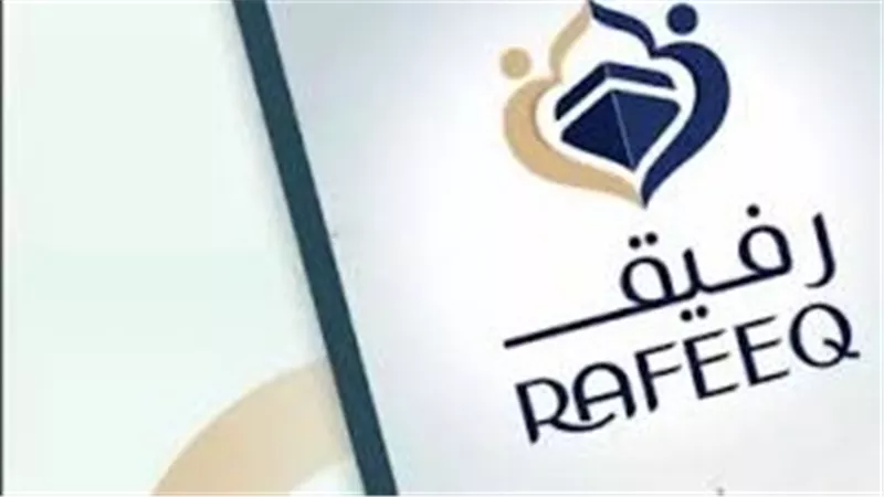 كيف يستفيد المعتمرون من تطبيق رفيق الإلكتروني ؟