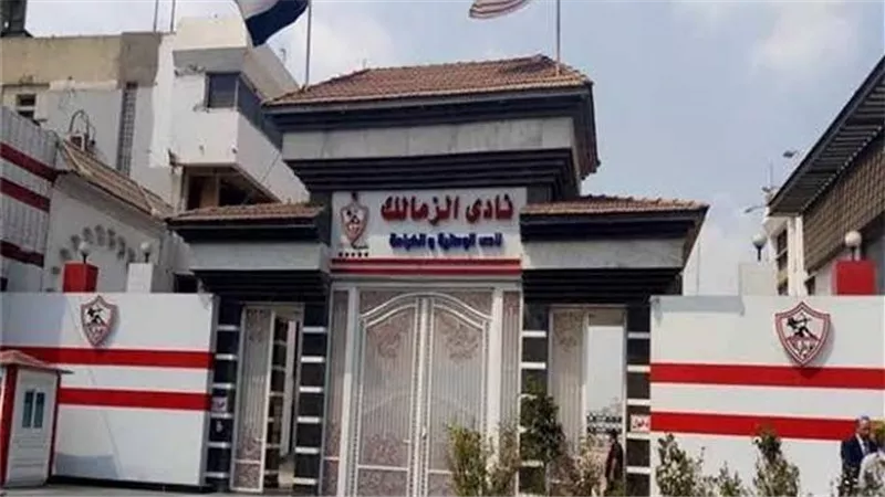 انفراد.. كريستيانو رونالدو ويورجن كلوب فى نادى الزمالك