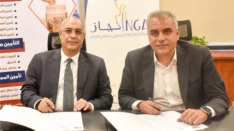 بروتوكول تعاون بين 