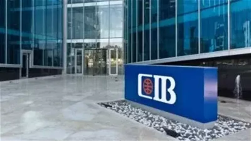 البنك التجارى الدولى يتيح التحويلات عبر التطبيق وانستاباى مجانا خلال العيد