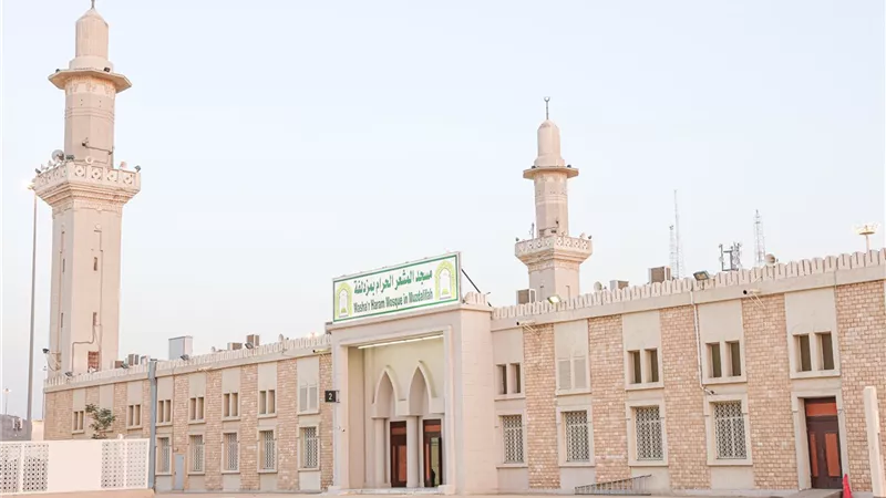 رفع جاهزية مسجد المشعر الحرام بمزدلفة لاستقبال الحجاج بعد نفرتهم من عرفات