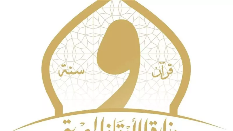 وزارة الأوقاف تعلن فتح باب التقدم لمرافقة بعثات الحج الإشرافية لعام ١٤٤٨هـ