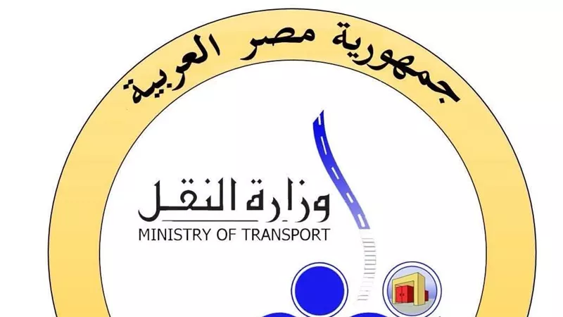 النقل توضح  حقيقة منح شركات إماراتية أغلبية مطلقة في أسهم شركة الإسكندرية