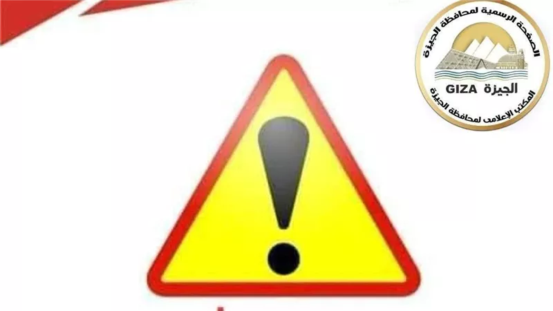 محافظة الجيزة: غلق جزئي وكلي لبعض مطالع ومنازل كوبري 6 أكتوبر