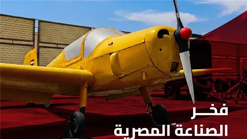 «طائرة الجمهورية».. أيقونة صناعة الطيران المصرية وبوابة تدريب أجيال الطيارين