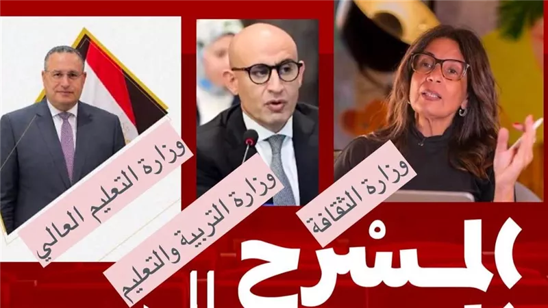 المسرح يعود إلى المدارس والجامعات.. «الثقافة» تراهن على اكتشاف جيل جديد مبدع