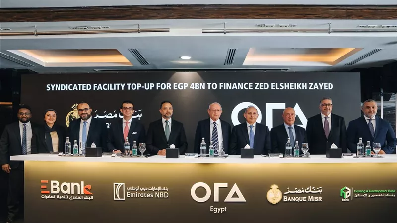 بـ9 مليارات جنيه.. بنك التعمير والإسكان يشارك في تمويل مشروع ZED 
