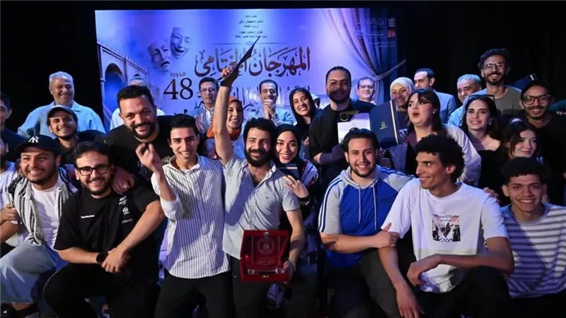 ختام فعاليات الدورة 48 للمهرجان الختامي لفرق الأقاليم المسرحية