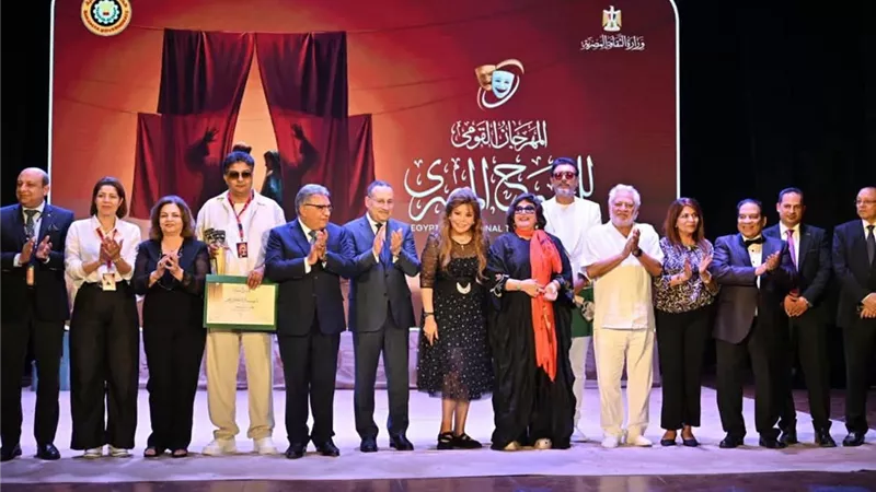 ختام الدورة الـ19 للمهرجان القومي للمسرح المصري لأول مرة خارج العاصمة
