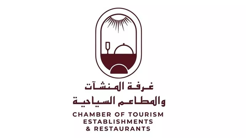 إطلاق شعار جديد لغرفة المطاعم السياحية ضمن خطة التحول الرقمي