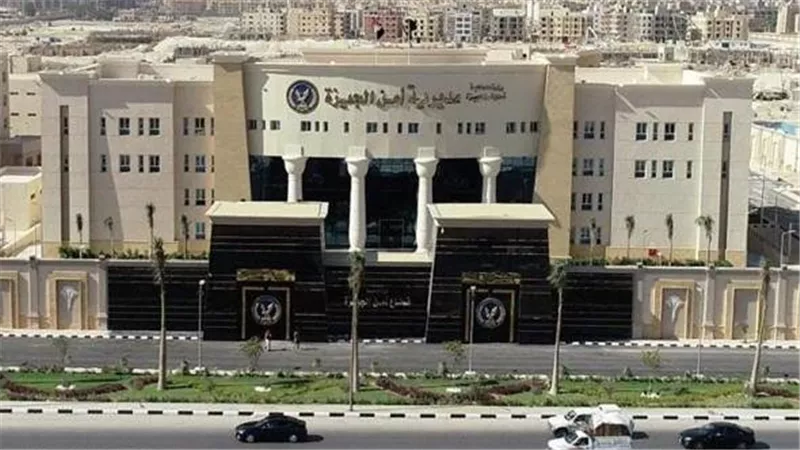  مشروع فندقي ترفيهي جديد يحول مقر مديرية أمن الجيزة  إلى وجهة استثمارية 