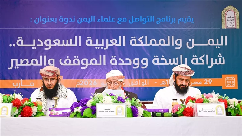 الشؤون السعودية تبث 29 خبرا إعلاميا توثق حراكها الدعوي محليا ودوليا