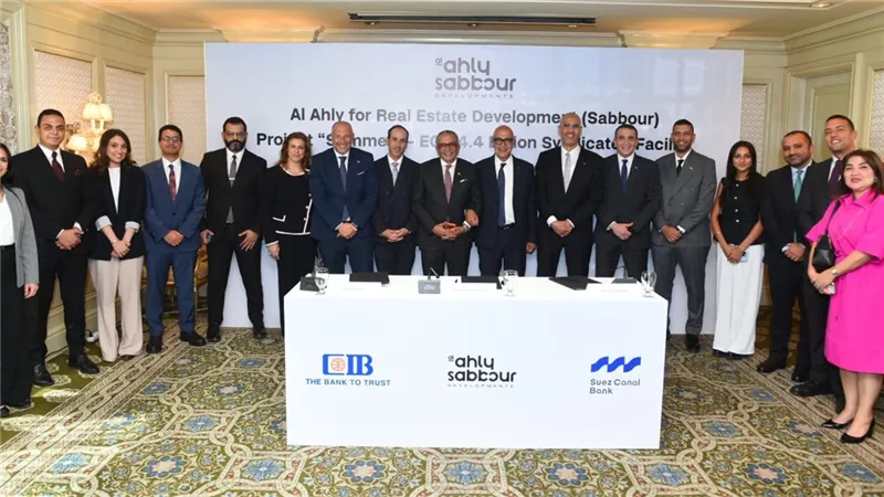 CIB وبنك قناة السويس يرتبان تمويل مشترك لتطوير مشروع «Summer» بالساحل الشمالي