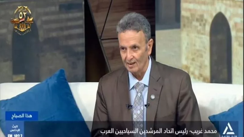 مطالب بتدريس مادة الارشاد السياحي لطلاب الجامعات ومعاهد السياحة والفنادق