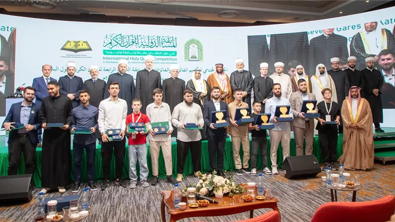 وزير الشؤون السعودية يكرم الفائزين بمسابقة القرآن الكريم الرابعة لدول البلقان 
