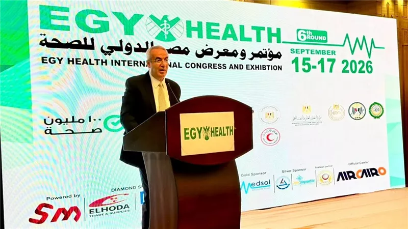 إير كايرو ناقل رسمي لمؤتمر EGY Health 2026 لدعم السياحة العلاجية في مصر