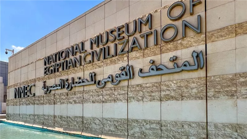 متحف الحضارة أمام سؤال.. هل توجد مساحات يمكن توظيفها قبل مشروع بيك الباتروس؟