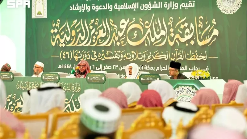 لجان التحكيم تستمع لتلاوات اليوم الأول من مسابقة الملك عبدالعزيز لحفظ القرآن 