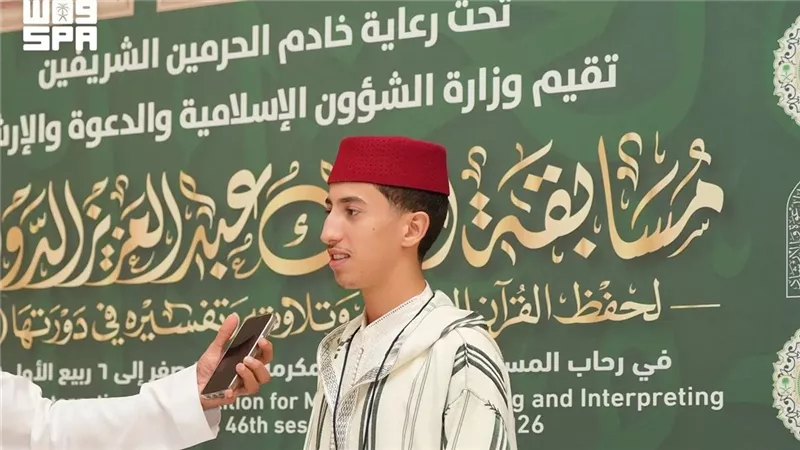 حفظة كتاب الله من قارات العالم يتنافسون في رحاب مكة المكرمة