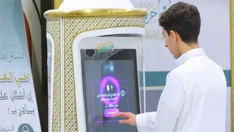 الذكاء الاصطناعي يعزز خدمات قاصدي الحرمين الشريفين خلال موسم العمرة