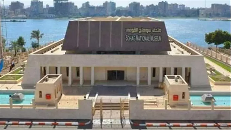 بالتزامن مع الذكرى ال8 لافتتاحه.. متحف سوهاج القومي يستعيد حكاية 1,109 قطعة