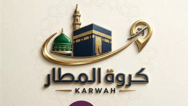 كروة المطار.. ضمان ذهبي لنقل المعتمرين والمسافرين داخل الأراضي السعودية