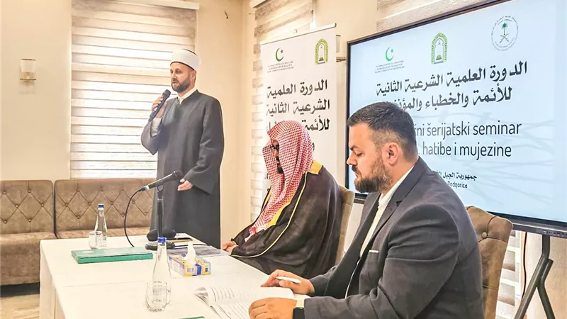 الشؤون السعودية تؤهل الأئمة والدعاة بالجبل الأسود بمشاركة (50) إمامًا وداعية