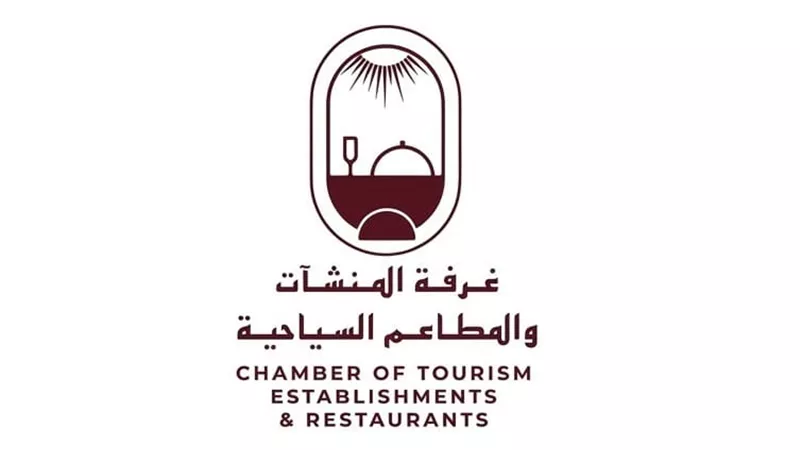 غرفة المطاعم السياحية تنقل مقرها مؤقتًا إلى القاهرة لحين تطوير مقر الدقي