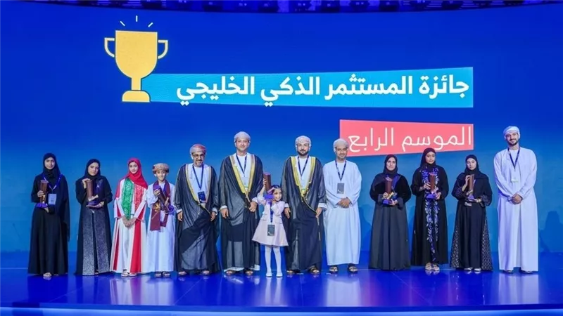 11 جائزة خليجية تتوج التميز المالي والابتكار التكنولوجي لسلطنة عمان