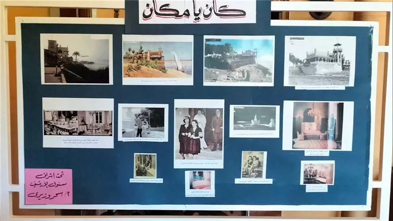 كان يا ما كان.. صور نادرة تعيد الملك فاروق وشقيقاته إلى ركن فاروق بحلوان