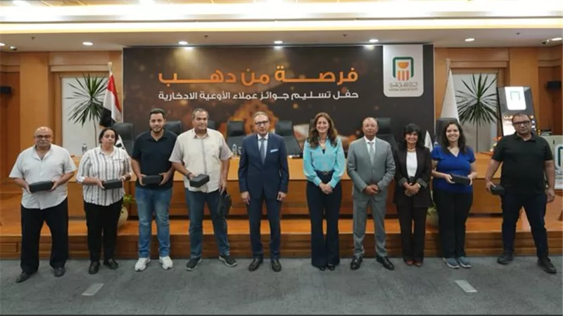 فرصة من دهب.. البنك الأهلي يكرم الفائزين بسبائك تصل لـ«كيلو ذهب»