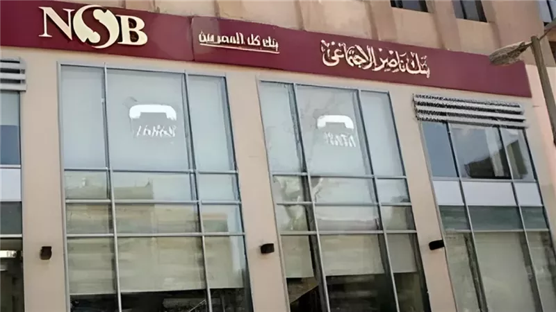 بنك ناصر يطلق تمويلات حتى 30 ألف جنيه لمستفيدي 