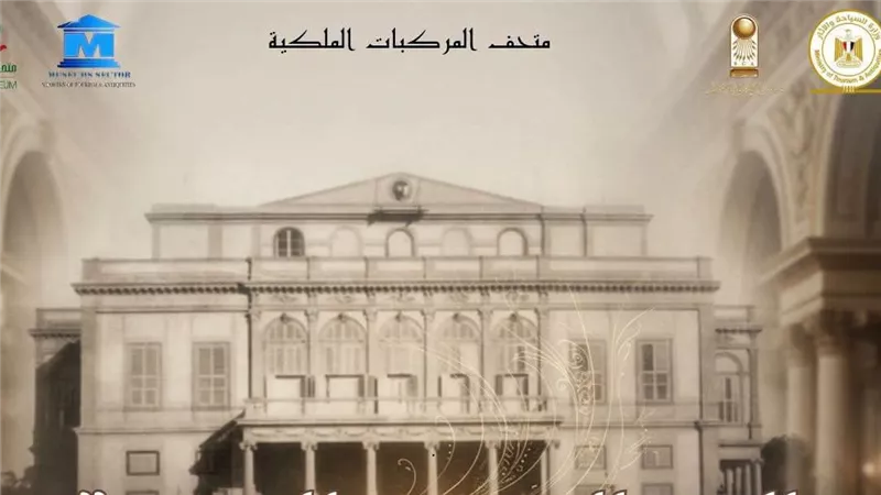 من الأوبرا إلى الجرامافون.. الموسيقى تحضر في مقتنيات القصور الملكية بمصر