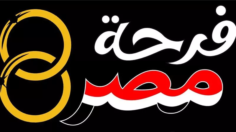 فرحة مصر.. وزارة التضامن تواصل دعم وتسجيل المقبلين على الزواج