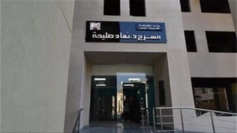 السبت المقبل.. عرض «تصبحي على خير يا ماما» مجانًا بأكاديمية الفنون