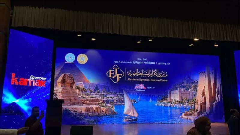 من الاستثمار إلى التحول الرقمي.. ماذا يناقش منتدى الأهرام للسياحة المصرية؟