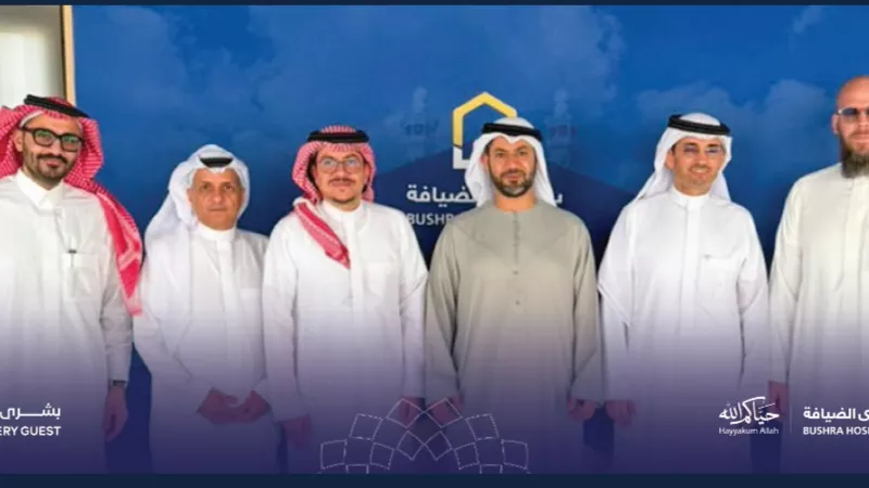 بشرى الضيافة تبحث مع طيران الإمارات فرص التكامل في الحج والعمرة