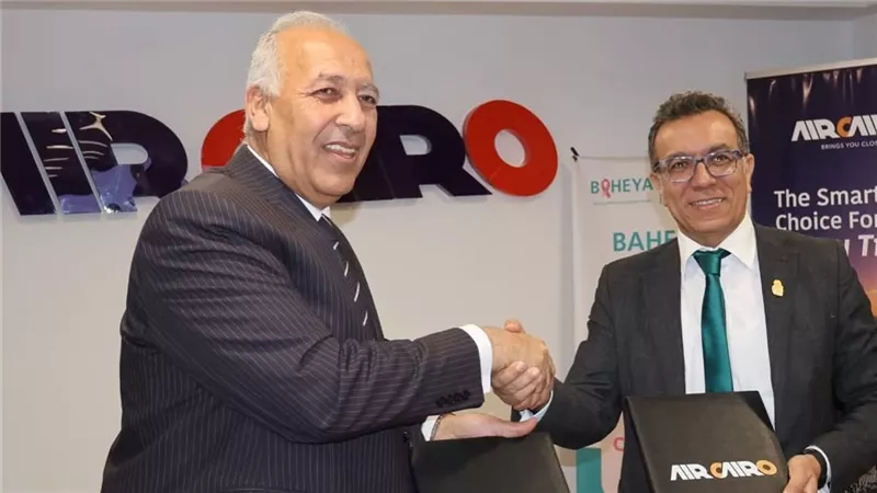 إيركايرو و